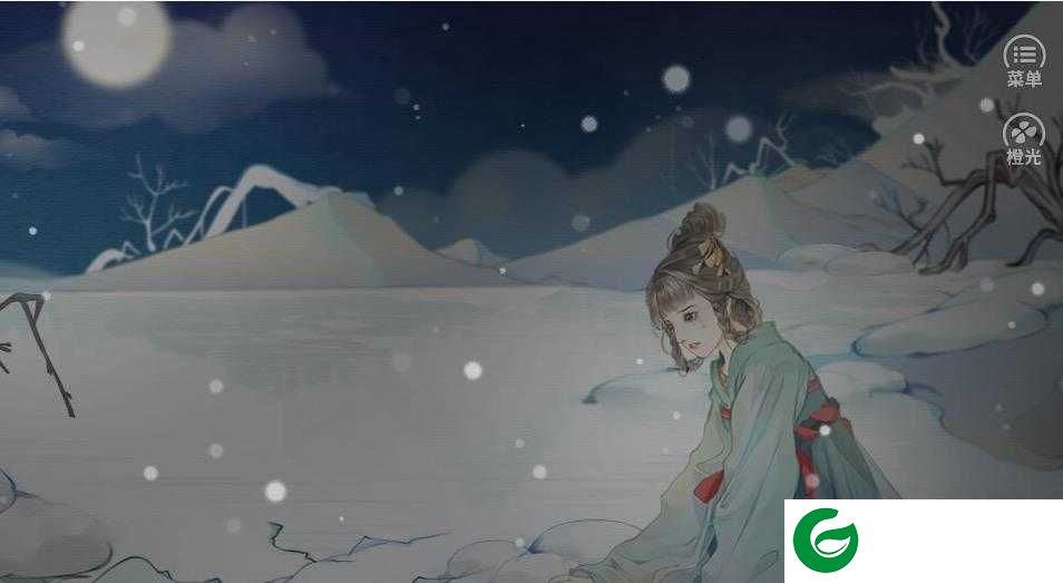 橙光冰水浮生录_冰水浮生录无限鲜花下载3.1-