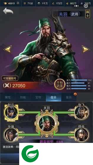 最强王者三国官方版下载-最强王者三国官方版手游最新下载1.9.1-
