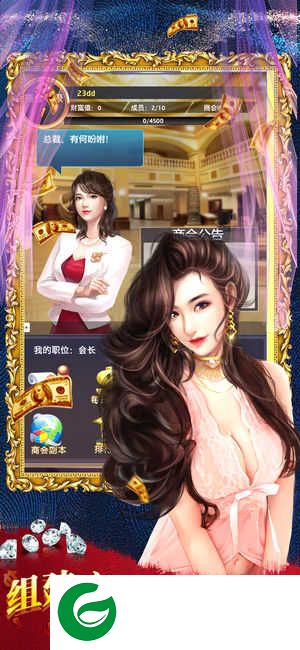 一恋永恒手游无限钻石金币版下载-一恋永恒手游下载1.0.0.1-