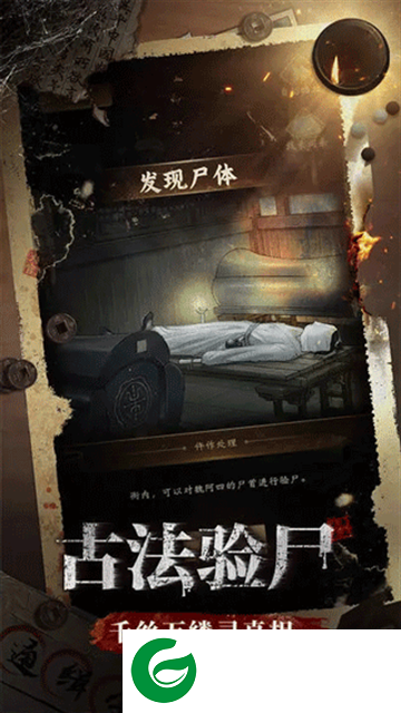 少年包青天下载-少年包青天九游版下载-