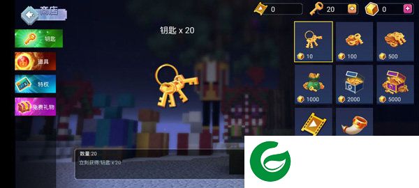 刷机之家