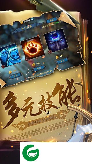 幻想小勇士最新版本
