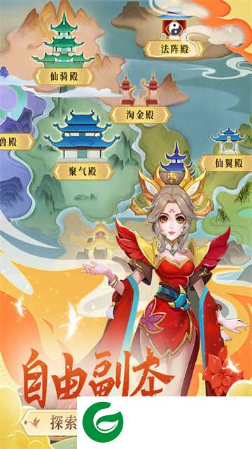 凡人飞剑下载-凡人飞剑手游安卓版下载-