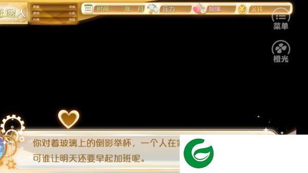 刷机之家
