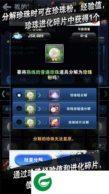 钓鱼发烧友下载-钓鱼发烧友安卓版下载-