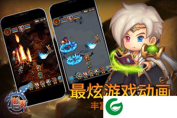 世界OL谷得版下载-世界OL谷得版下载最新版-