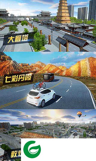 遨游城市手机版下载-遨游城市手机版最新版本下载-
