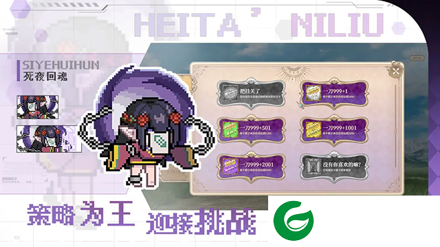 魔塔少女下载-魔塔少女手机版下载-
