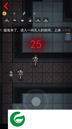 猛鬼宿舍加强版无限金币2.0怎么玩3