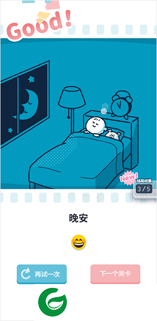 刷机之家