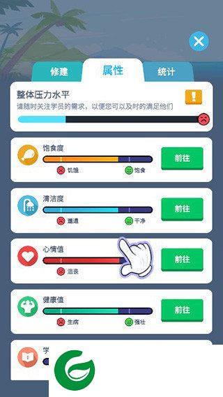 刷机之家