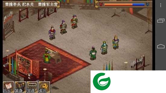 三国志曹操传移植版单机版下载-三国志曹操传移植版单机版手机版下载-