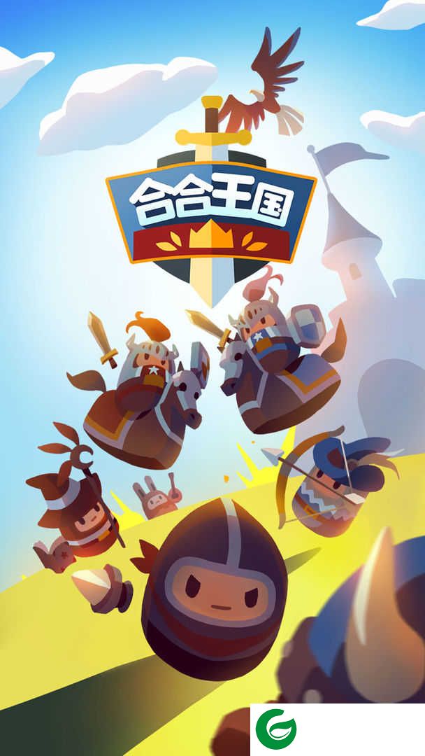 合合王国无广告最新版-合合王国1.0.121.0.12-