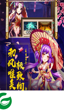 阴阳三国志内购版下载-阴阳三国志内购版最新版下载1.7-