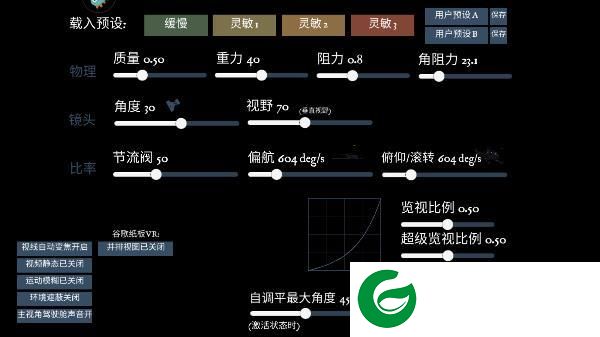 刷机之家