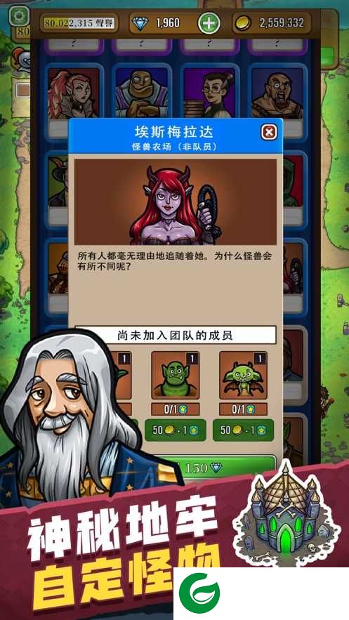 艾丽莎的国度下载-艾丽莎的国度无限货币下载-