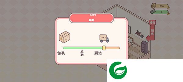 pocketlove无限金币钞票版游戏截图