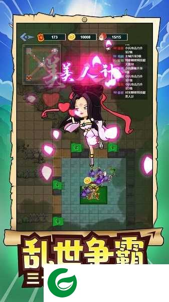 玩具兵军团模拟最新版
