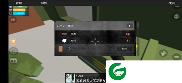 未变异者无敌版无广告下载-未变异者无敌版人物下载1.0.0-