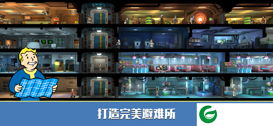 辐射避难所攻略大全下载-辐射避难所攻略大全免费下载最新版5.7.12-