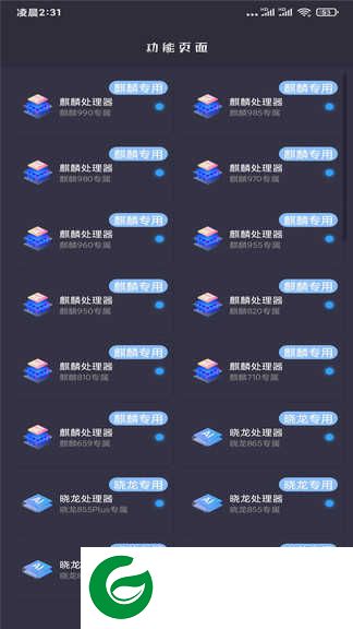 画质修改器120帧下载-画质修改器120帧超高清免费下载1.0.7.3-