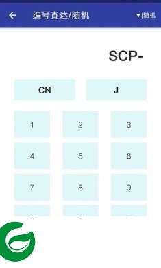 scp基金会游戏下载-scp基金会游戏多人联机版下载0.1.3-