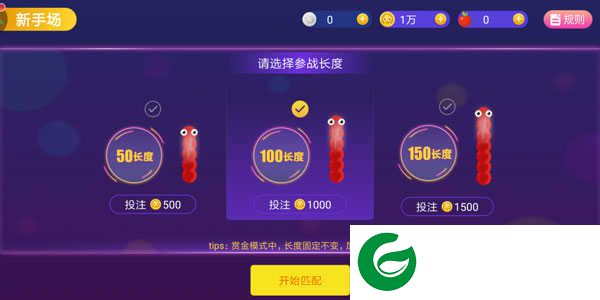 2024贪吃蛇大作战玩法教程
