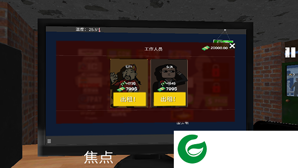 刷机之家