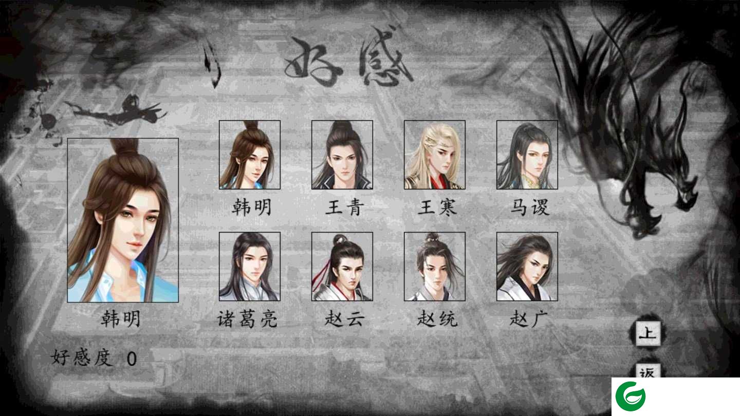 三国之武侯传人完结金手指下载-三国之武侯传人完结下载20223.1-