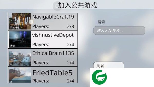 刷机之家