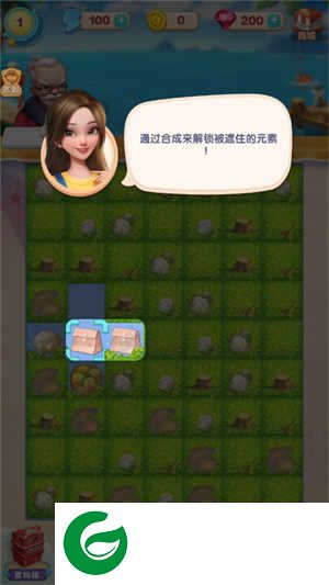 餐厅养成记最新版本新手攻略截图3