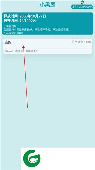 刷机之家