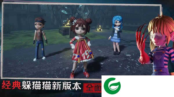 恐怖躲猫猫33d版下载-恐怖躲猫猫33d版无广告下载阴㚞墓园1.7.1.7-