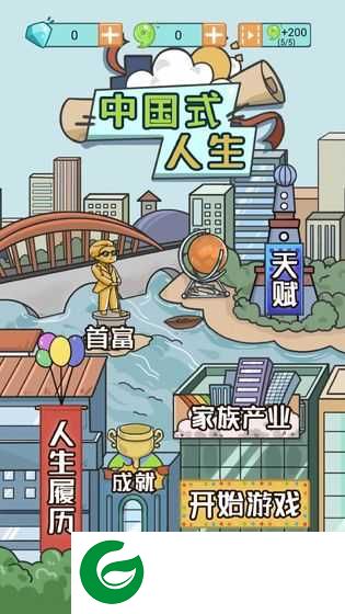 中国式人生2024下载-中国式人生无限金币最新2024下载1.5.2-