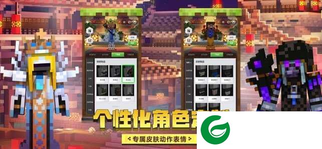 我的世界1.12手机版正式版下载-我的世界1.12手机版本安全下载1.14.60.5-
