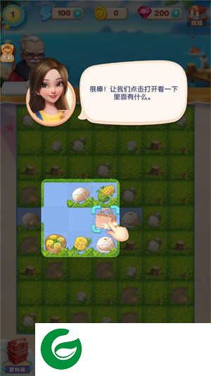 餐厅养成记最新版本新手攻略截图4