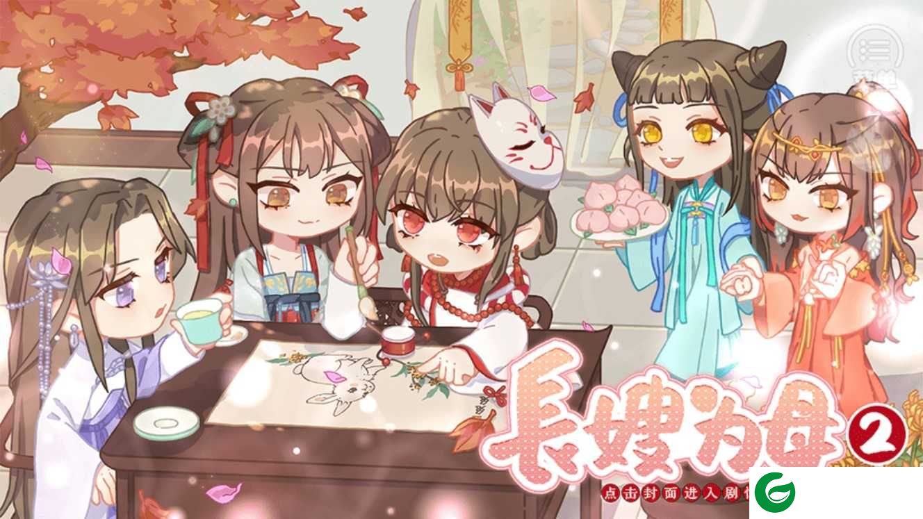 长嫂为母2金手指10月下载-长嫂为母2金手指清软2021下载清软-