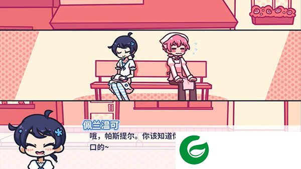 花映繁星下载-花映繁星最新版下载1.7.0-