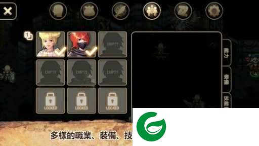 艾诺迪亚4无限钻石技能点属性点下载-艾诺迪亚4无限钻石下载1.2.7-