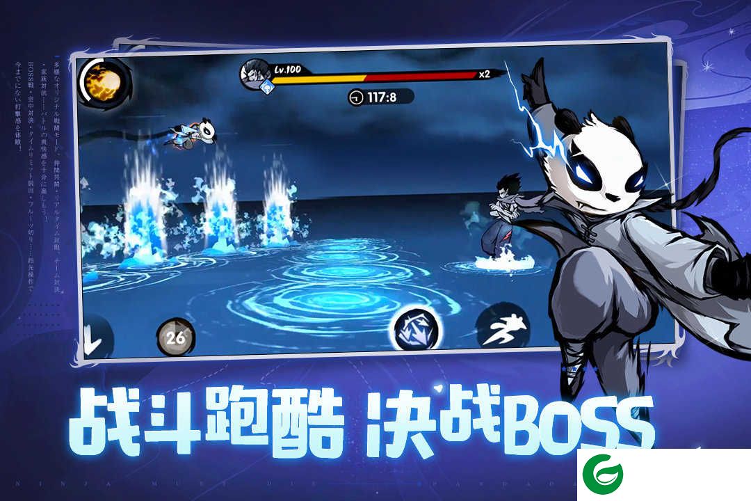 忍者必须死3无限勾玉下载-忍者必须死3无限勾玉2020下载2.0.40-