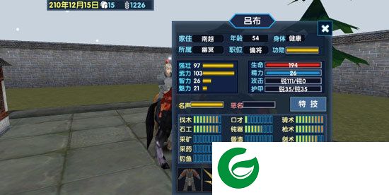 刷机之家