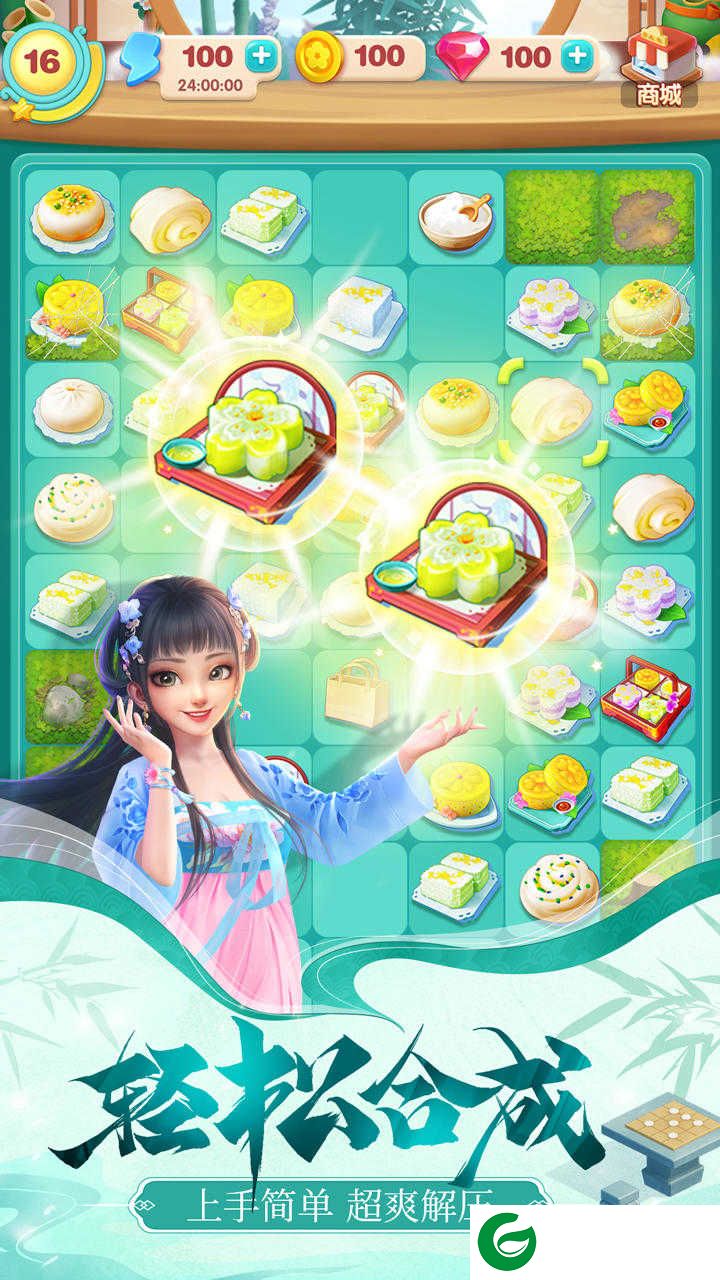 餐厅养成记最新版下载-餐厅养成记最新版正版下载ctycjzxb-
