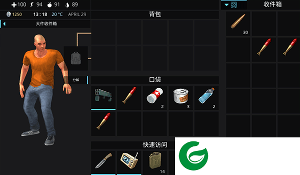 刷机之家