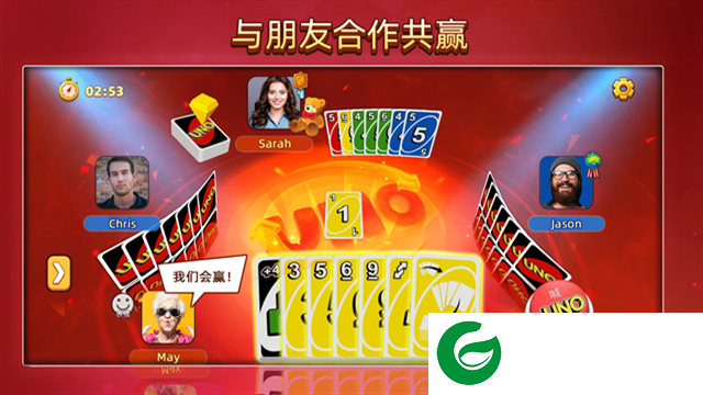 uno国际版下载-uno国际版最新版下载-