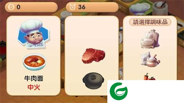 疯狂双人厨房手游下载-疯狂双人厨房最新版手游下载1.0-