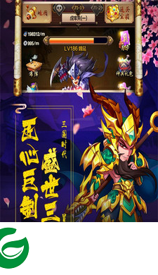 阴阳三国志内购版下载-阴阳三国志内购版最新版下载1.7-