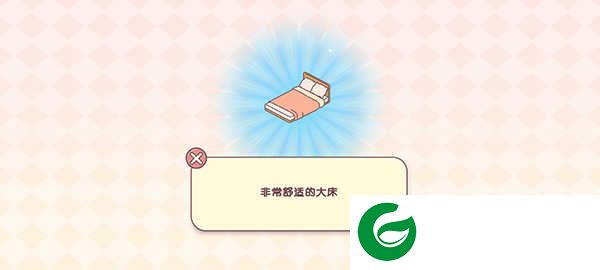 pocketlove无限金币钞票版下载-pocketlove中文下载-