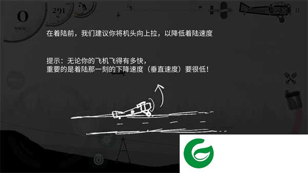 战机公司MOD版内置菜单版游戏攻略6