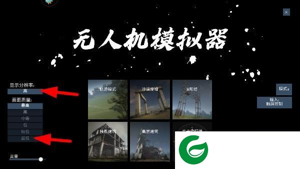 刷机之家