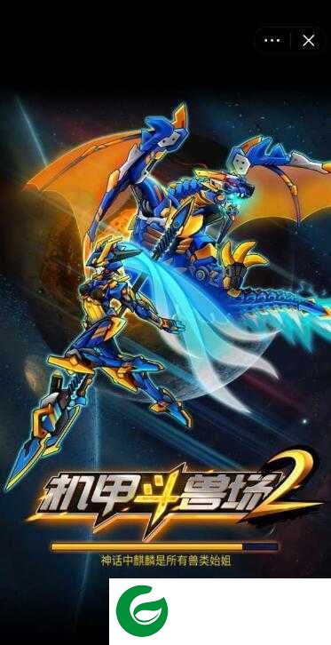 机甲斗兽场2普通版下载-机甲斗兽场2普通版本下载中文无广告1.3.0-